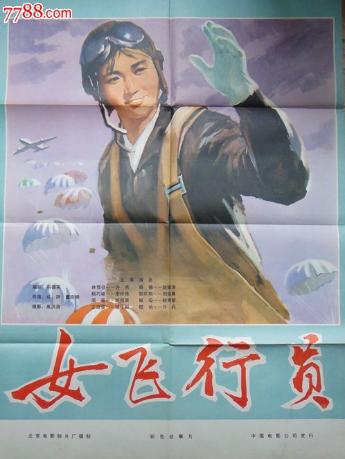 办假的意大利护照扫描件